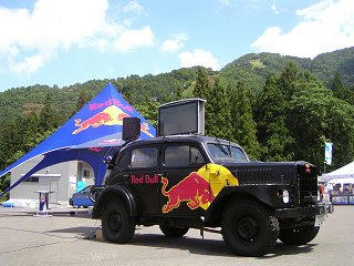 090823_1204_2009 G Downhill Marathon 野沢温泉大会（野沢温泉村）