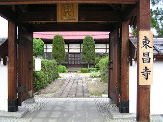 090829_1216_東昌寺・広田城址（長野市）