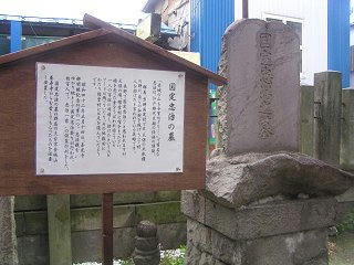 090802_1424_国定忠治の墓（長野市）