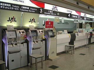 090927_1234_２００９スカイフェス in 松本（松本市）