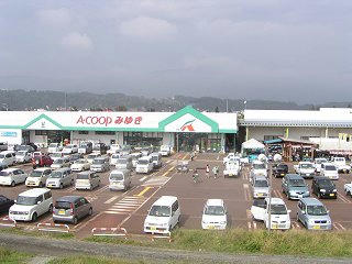 091018_1024_ＪＡみゆきＡコープ（飯山市）