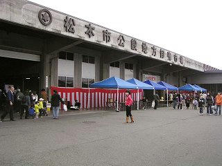 091025_0954_第２０回市場まつり（松本市）