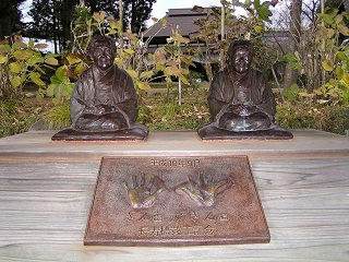 091115_1055_関川の関所跡・きんさんぎんさん（新潟県妙高市）