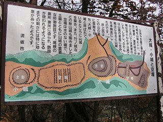 091118_1250_井上城址（須坂市）