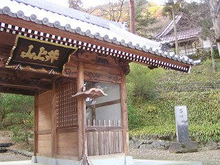 091118_1304_井上城址（須坂市）