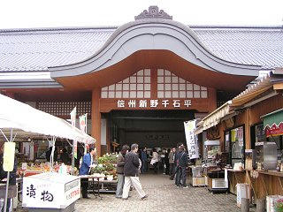 091123_1130_道の駅信州千石平（阿南町）