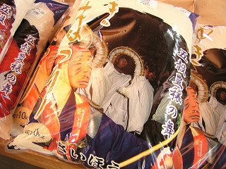 091123_1132_道の駅信州千石平（阿南町）