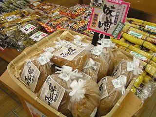 091123_1137_道の駅信州千石平（阿南町）