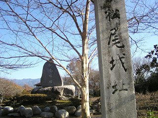 091123_1431_県史跡 松尾城址（飯田市）