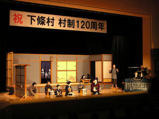 091123_1354_下條歌舞伎定期公演（下條村）