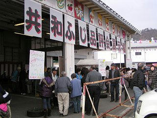 091129_1050_共和ふじ祭り（長野市）