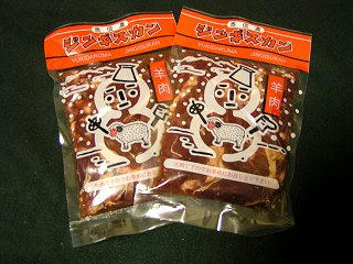 091129_1856_ゆきだるまジンギスカン（野沢温泉村）