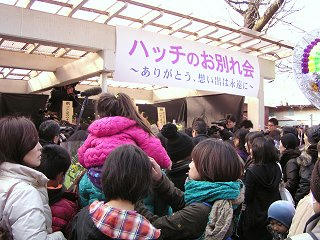 091213_1119_ハッチのお別れ会（須坂市）