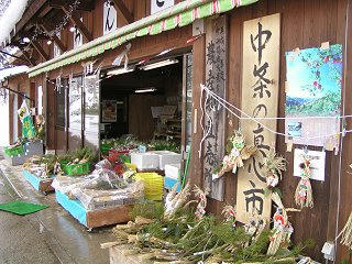 091220_1131_正月の松飾り（中条村）