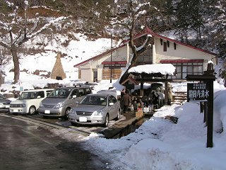 091223_1203_龍興寺清水（木島平村）