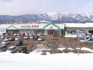 100109_1247_ＪＡ北信州みゆき・Ａコープみゆき（飯山市）