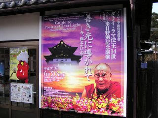 100111_1109_善光寺（長野市）