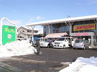 100207_1330_オランチェ（中野市）