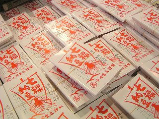 100220_1045_信州西山大豆フェア（長野市）