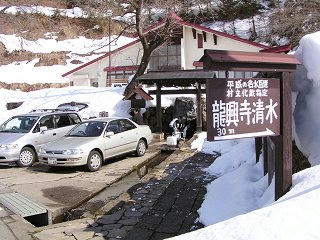 100221_1133_2_木島平村内山地区の冬景色（木島平村）