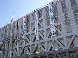 100223_0950_松本市役所（松本市）