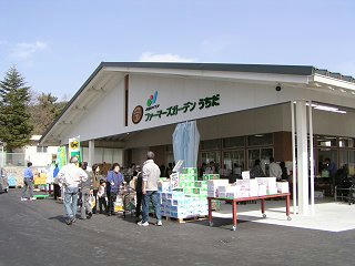 100320_1404_ファーマーズガーデンうちだ（松本市）