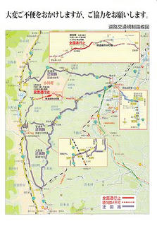 10_北信随一・御柱祭（裏）