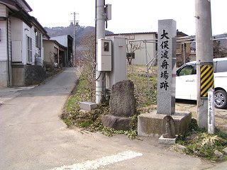 100328_1310_中野市大俣の大俣渡舟場跡（中野市）
