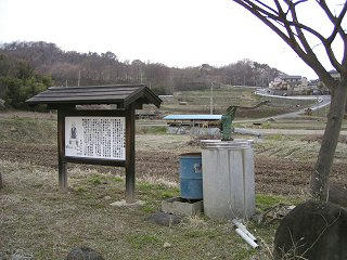 100327_1552_茂沢区の下井戸（上田市）