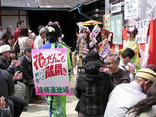 100418_1316_遠藤酒造場蔵開き（須坂市）