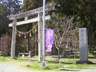 100429_1353_出早公園かたくり祭り（岡谷市）