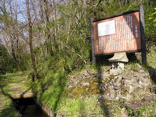 100501_0750_大倉城跡（長野市）