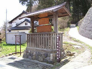 100501_1256_有旅の高札場（長野市）