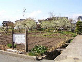 100501_1505_角張屋敷跡（須坂市）