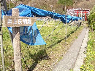 100501_1506_井上氏墳墓（須坂市）