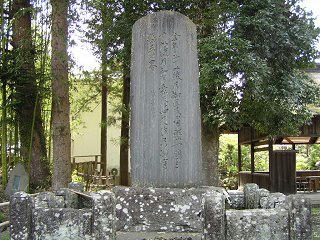 100504_1411_象山神社にある佐久間象山の句碑（長野市）