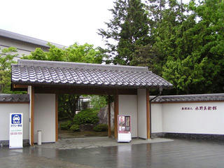 100523_1118_水野美術館（長野市）