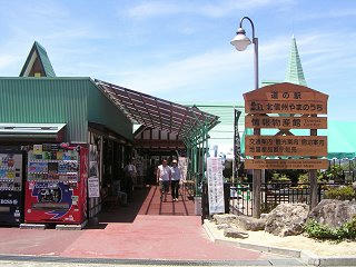 100606_1225_道の駅北信州やまのうち（山ノ内町）