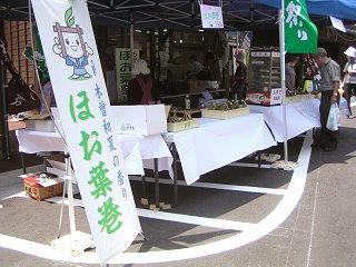 100612_1241_ほお葉祭り・木曽市場会場（木曽町）