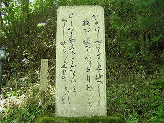 100612_1221_木曽桟跡・正岡子規歌碑（上松町）