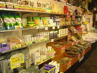 100612_1418_日野百草本舗王滝店（王滝店）