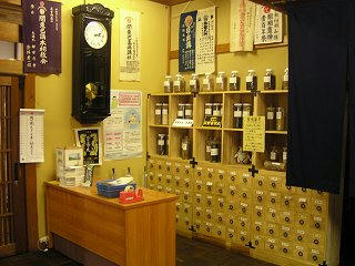 100612_1415_日野百草本舗王滝店（王滝店）