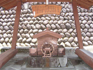 100612_1134_1_山村代官屋敷（木曽町）