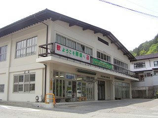 100612_1345_王滝観光総合事務所（王滝村）