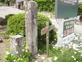 100612_1346_王滝観光総合事務所（王滝村）