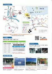 10_第８７回野尻湖灯ろう流し花火大会（裏）