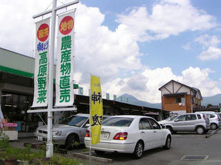 100817_1327_たてしな自由農園（茅野市）