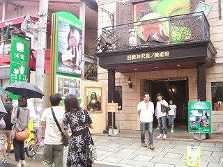 100819_1117_旧軽井沢森ノ美術館（軽井沢町）