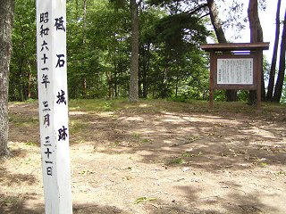 100829_1007_砥石城跡（上田市）