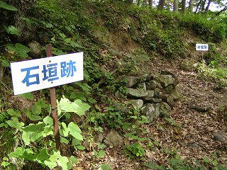 100829_1028_砥石城跡・本城石垣跡（上田市）